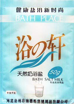 Соль для ванны с молочным протеином