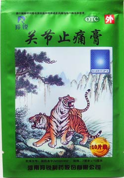 Тигровый пластырь для суставов